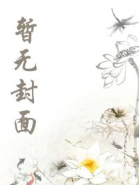 阴阳鬼簿